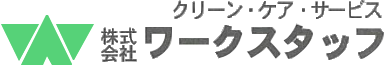 株式会社ワークスタッフ